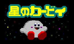 Kirby