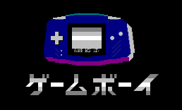 Gameboy Advance