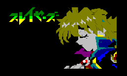 Slayers
