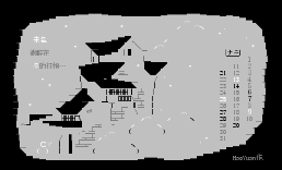 十二月历