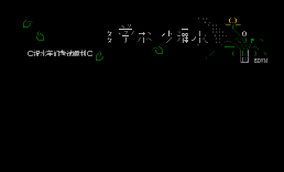 期末看板