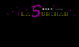 [活动看板]EasonChan2