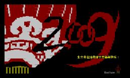 2009.新年