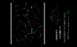 荷