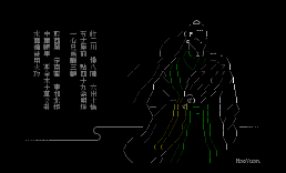 人物.孔明