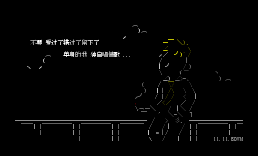 光棍节