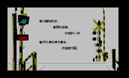 秒速5厘米