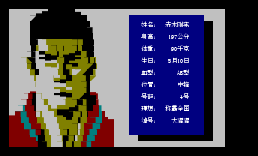 赤木刚宪