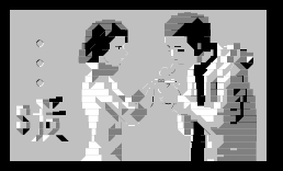 暖