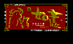 牛年賀卡