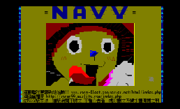navy進版投稿