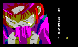 阿麻