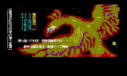鳳凰