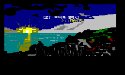 曙光