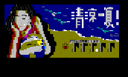 夏日投稿(woman)
