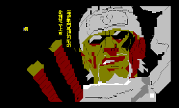 NARUTO-八尾大叔