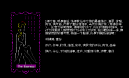 塔罗牌-03女皇