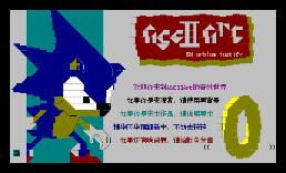 ASCII进版_卡通版