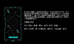 塔罗牌-21世界