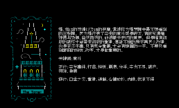 塔罗牌-16塔