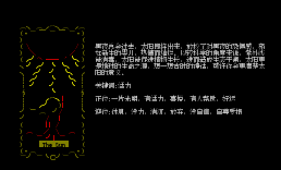塔罗牌-19太阳
