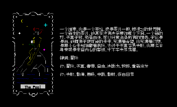 塔罗牌-00愚人the fool