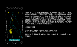 塔罗牌-09隐士
