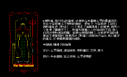塔罗牌-05教皇