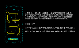 塔罗牌-11正义