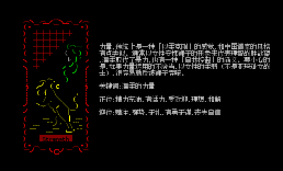 塔罗牌-08力量