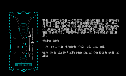 塔罗牌-14节制