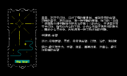 塔罗牌-17星星