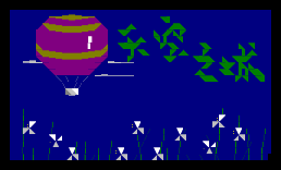 天空之城