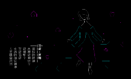 Yishu版进版2