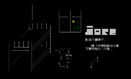 Joke版进版-搬桌子
