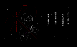 林月如