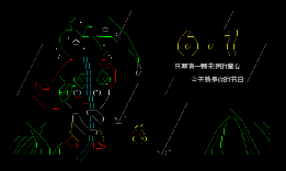 六·一儿童节