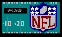 NFL版进版2