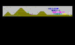 许愿