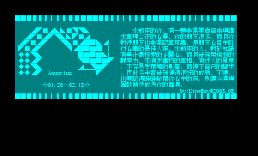[星座说明档]Aquarius