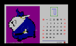 [2002月历]Jul
