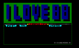 [进版画面]ILove88