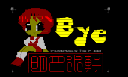 [离站画面]Bye