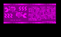 [星座说明档]Pisces