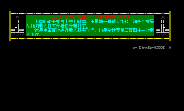 [活动看版]神州五号成功发射