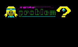 problem