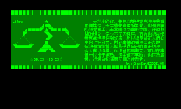 [星座说明档]Libra