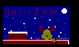 圣诞拾趣