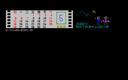 5月