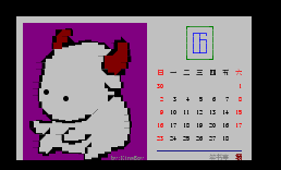 [2002月历]Jun